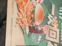 -德克士(砂之船奥特莱斯店)