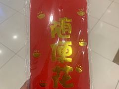 -小和庆·知味(首铸万科店)
