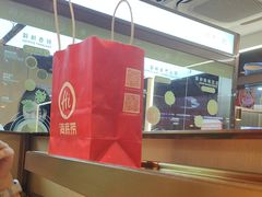 -海底捞火锅(东方时代广场店)
