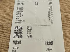 -7+7私家饭堂(人民路店)