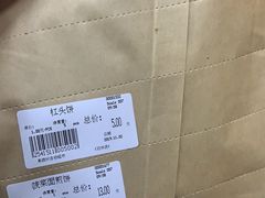 -果蔬好生活超市(双井店)