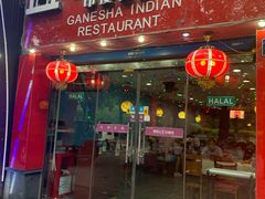 门面-葛尼沙印度餐厅 (镇明路店)