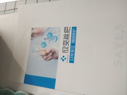 -欣奕除疤祛痘