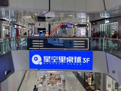 -万达广场(北京槐房店)