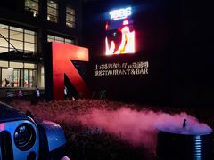 -MOSSO德国餐厅·音乐酒吧(环宇荟店)