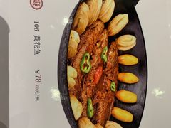 黄花鱼锅-古洼一锅鲜(国道店)