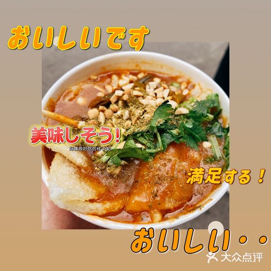 小溅沾串