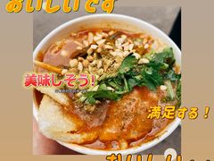 炸宽粉-小溅沾串
