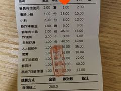 -福寿斋·老北京铜锅涮肉·烤鸭(顺义总店)