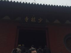 -少林寺景区