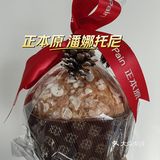 2024圣诞潘娜托尼 正本原
