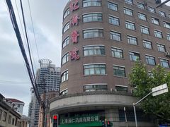 -上海交通大学医学院附属仁济医院(西院)