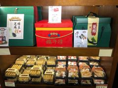 零售区-汪玉霞(汉口里店)