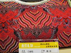 -秦淮礼物(贡院街店)