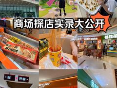 -百联川沙购物中心