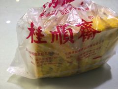-大顺斋(牛街店)