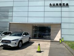 -上海永达浦东英菲尼迪4S店