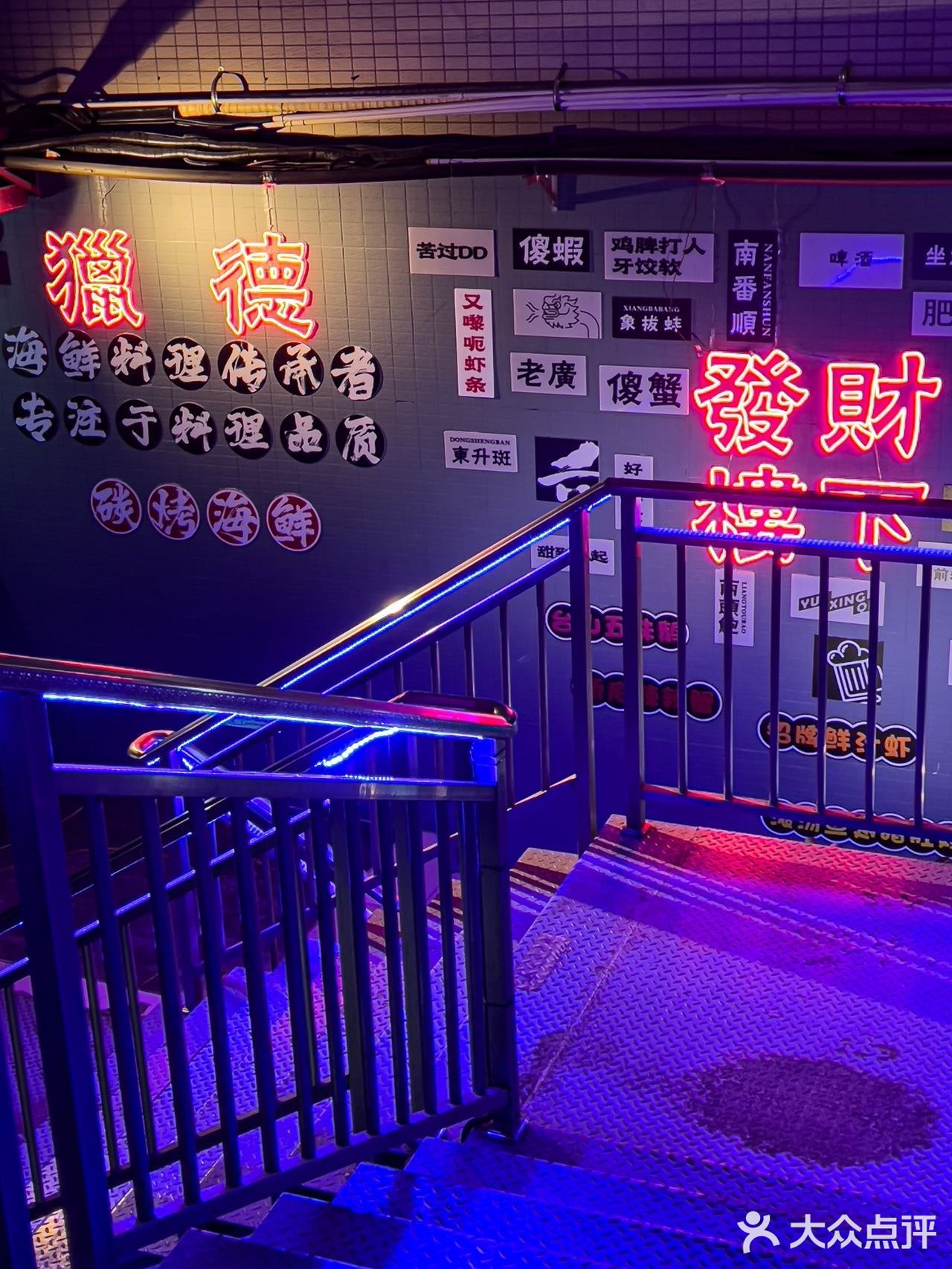 广州猎德｜67💰吃小青龙🐉，什么做法你“话事”