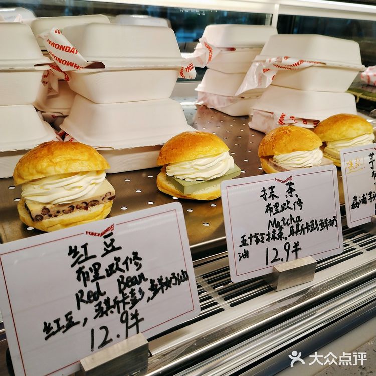 什么❓ 面包只要6.9,我来探探店!!