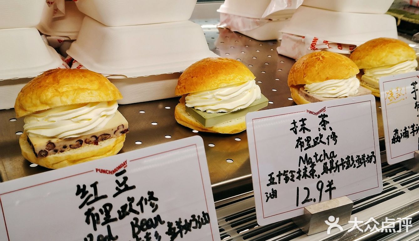 什么❓ 面包只要6.9，我来探探店！！