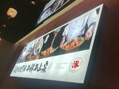 -涿派·炝锅鱼(涿州店)