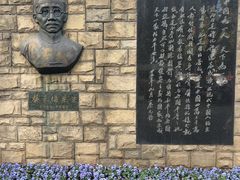 -上海蔡元培故居陈列馆