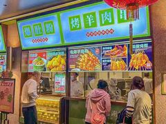 -牛街·马辈儿涮肉(牛街总店)