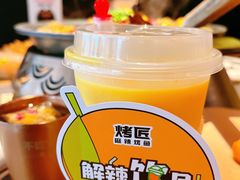 -烤匠麻辣烤鱼(环球中心店)