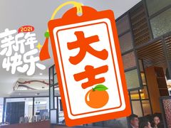 -尚一汤 广东炖汤(金桥国际店)