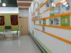 -学知乐教育·幼小衔接·小学科辅导(浦东外高桥森兰中心)