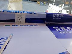 -全家便利店(王府井大街店)