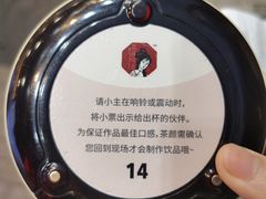 -茶颜悦色(长郡步行街口店)