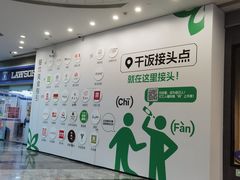-银泰百货(厦门国贸中心店)