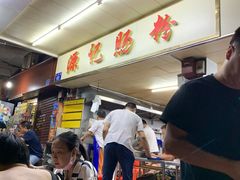 -源记肠粉(华贵路店)