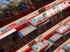 -新百广场(中山西路店)