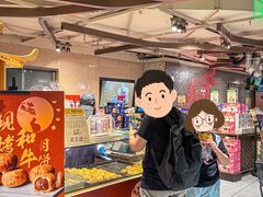 -city'super超·生活(国金中心商场店)