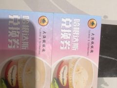 -大渔铁板烧(东城店)