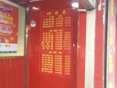 -北坦杨家干炸里脊(总店)