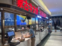 -西贝(满都海公园店)