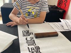 -少年書院·书法·围棋(驷马桥校区)