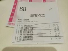 账单-稻香酒家·34年老字号·港式粤菜(汉街店)