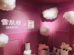 -奈雪的茶(中海环宇荟店)