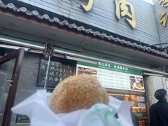 -清真·鸦儿李记·小馆(后海店)