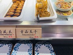 -和府捞面(东直门银座店)