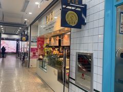 -黑草莓(重庆路店)