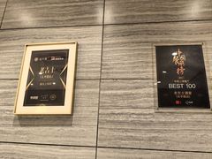 -老吉士酒家(天平路店)