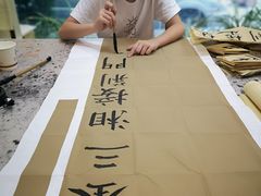 -琴书和韵(上南馆旗舰店)
