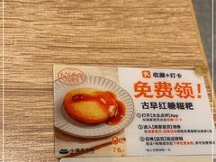 -小满手工粉(北京来福士店)
