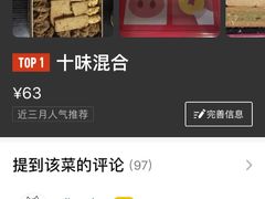 -家琳甜品(江南东店)