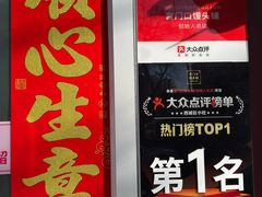 -宫门口馒头铺(创始人总店)